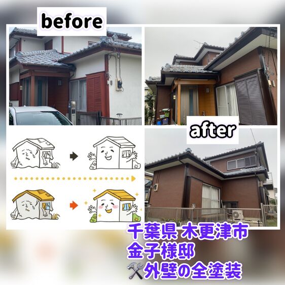 original (2)